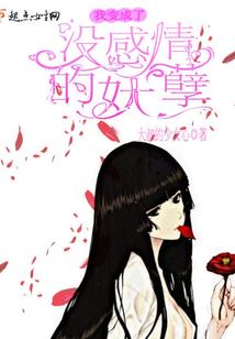 仙帝再生