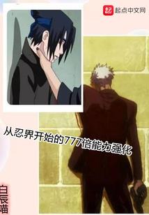 羽化帝尊