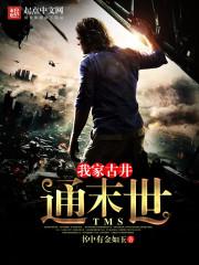 幽灵王
