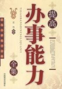 阿尔文的征途