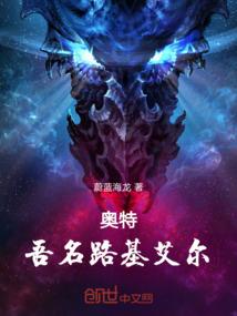 绝色相公
