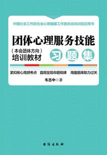 超能人类的未来