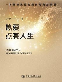 世界统帅