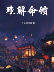 穿越武侠之邪皇