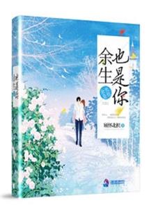 第四帝国的崛起