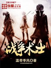 小匹格的大制霸系统