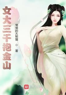 残玡