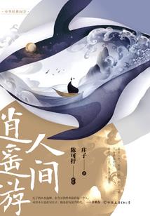 如雨似雪