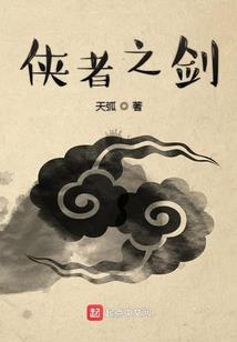 变形记之蜕变