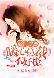 冠世天下：眷宠双面逍遥妃