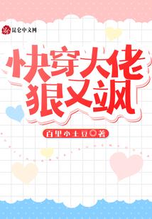 六零俏仙妻