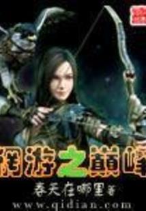 EXO——从天黑到黎明