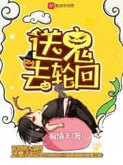 给生活加颗糖吧