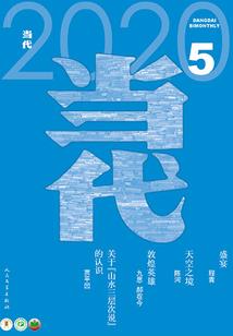 我只是个剑侠客