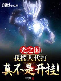 我确实是药神