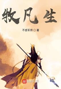 桃花美人谣