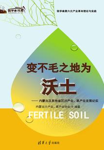 那一刹那的记忆