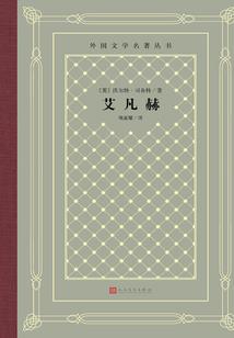 血战平陵