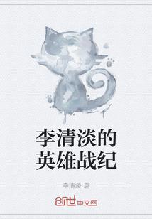 高龄影帝