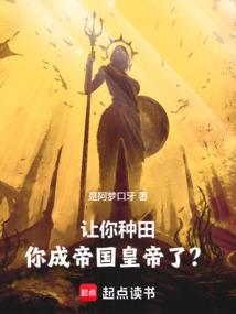 蛇祭