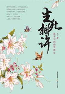 燹时风云