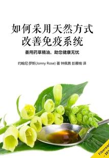 末世之末日爆发