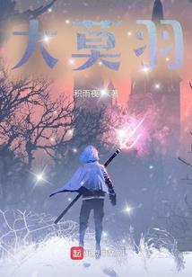 修行生活启示录