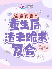 古代小仙女的撩汉日常
