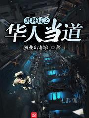 网王同人之迹部大小姐