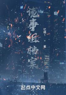 天启武侠