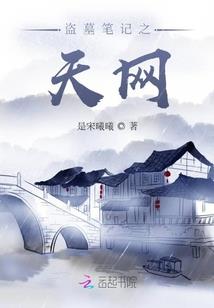 女儿来自银河系