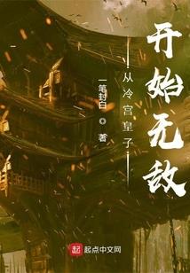 因为太爱你 所以伤害了你