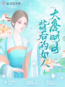 飞人族