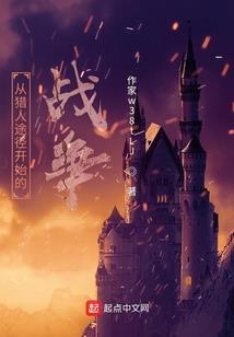 风皇后