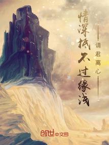 天神的笔