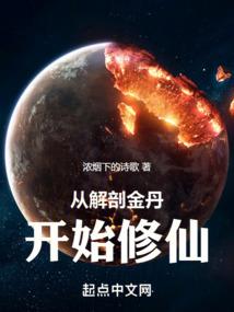 九转雷神诀