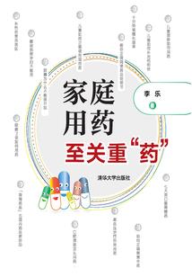 暴君的欢宠