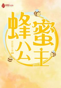 凉城惜暖玉