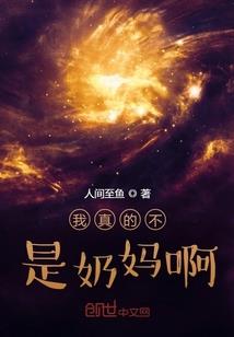 世界风云之主宰者