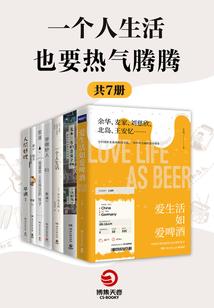 纵使颠覆世界也宠你
