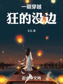 大神求大腿