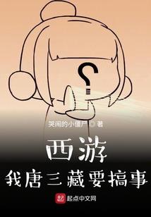 王爷你家王妃又撒野了