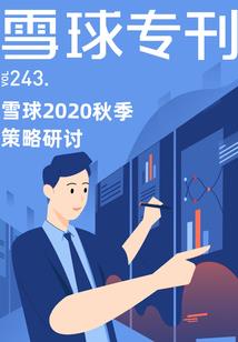 三界幻想之仙神劫