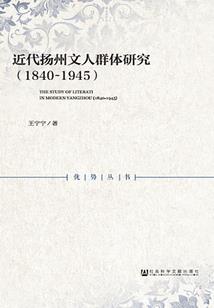 永耀之心