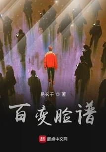 毒医惊天帝君大大强势宠