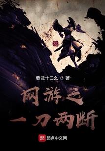 重生大食神