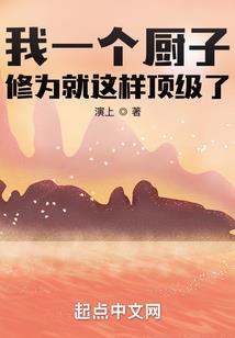 阿婷说：大溪地