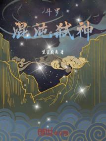 万炁之源