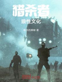 打趣集