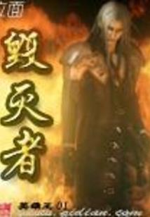 百家逐道